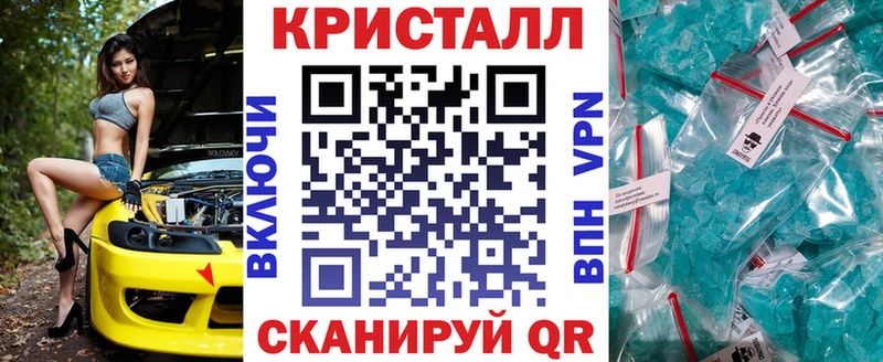 закладка  Волхов  Амфетамин VHQ 