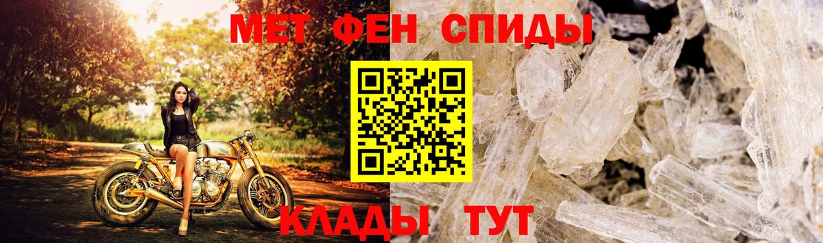 Амфетамин Premium  АМФЕТАМИН  АМФЕТАМИН  Волхов  Вход с VPN 