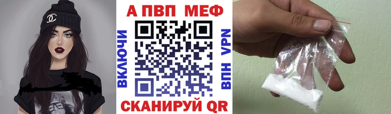 наркота Волхов Alfa_PVP Соль