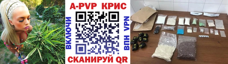 A PVP мука Волхов