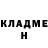 Кодеиновый сироп Lean Purple Drank Mr. Yablunovsky