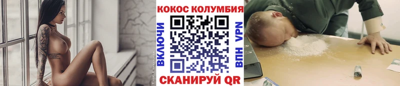 закладка Волхов КОКАИН Боливия