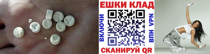 где найти наркотики Волхов Ecstasy 280 MDMA