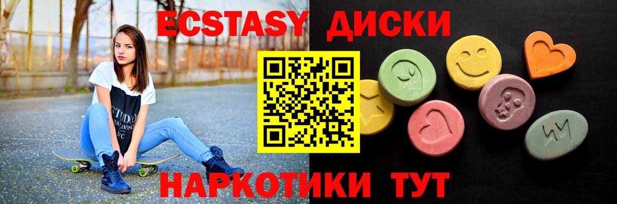 Экстази TESLA Волхов