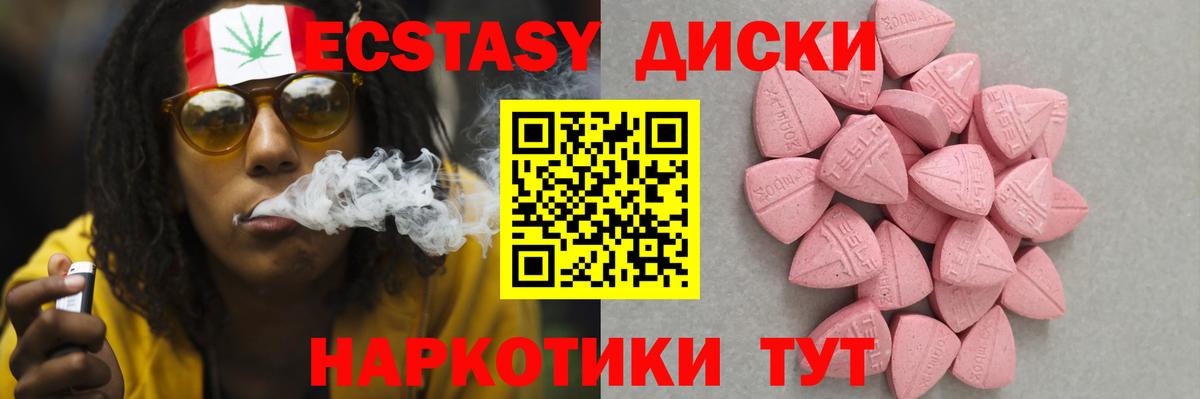Волхов  ЭКСТАЗИ 300 mg  Вход с VPN 