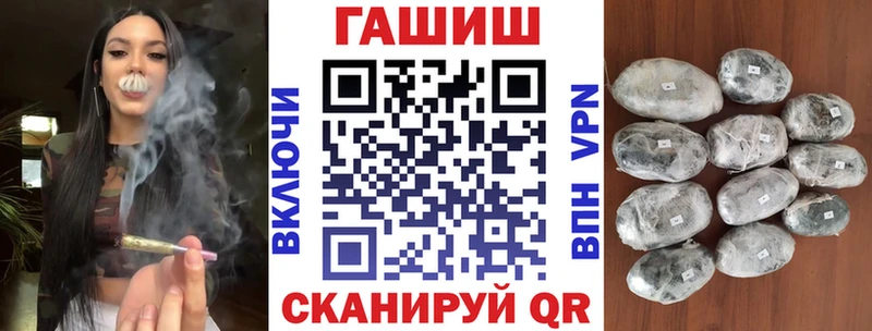 Гашиш hashish  купить закладку  Волхов 
