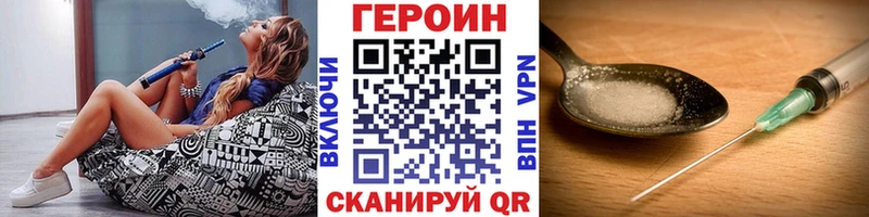 Героин афганец  omg онион  Волхов 