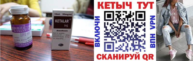 КЕТАМИН VHQ Волхов