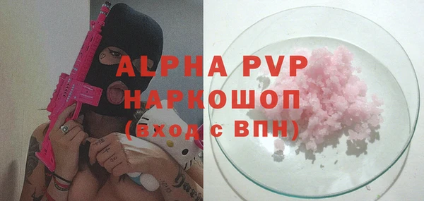 гидра Костерёво