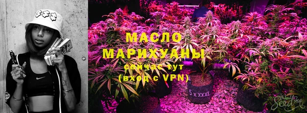 дистиллят марихуана Вязьма