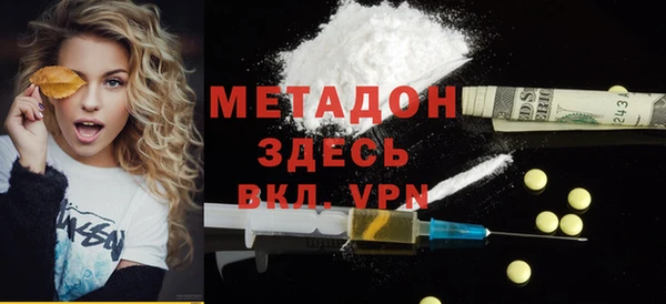 кокаин колумбия Вяземский