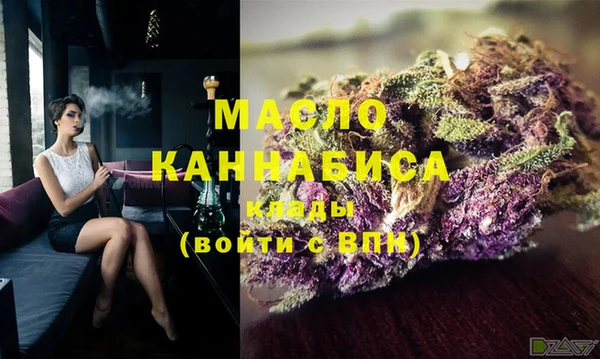 дистиллят марихуана Вязьма