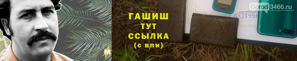 MDMA Premium VHQ Саяногорск