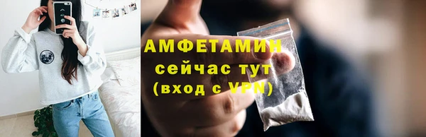 mdma Каменск-Шахтинский