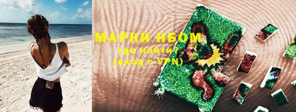 кокаин колумбия Вяземский