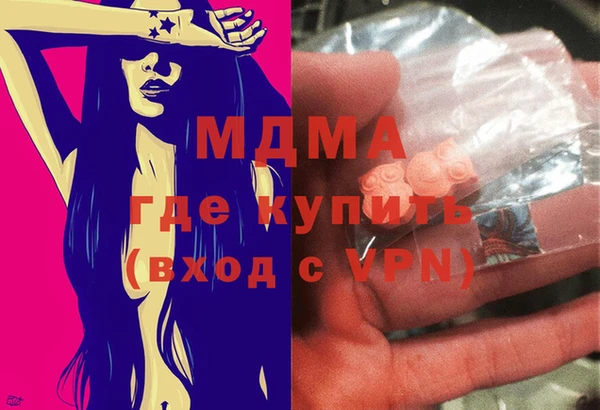 амфетамин Каменногорск