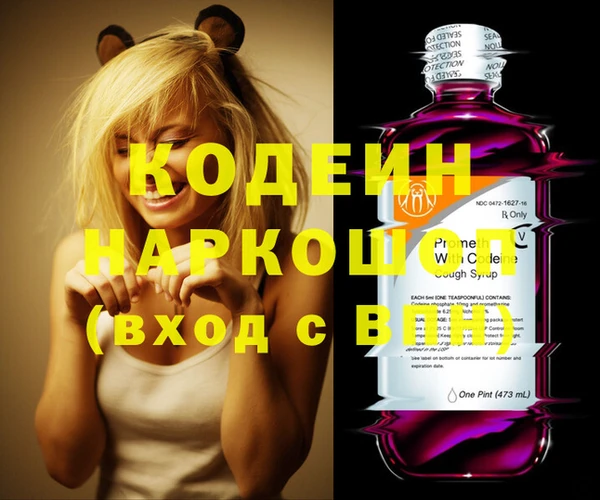 герыч Карпинск