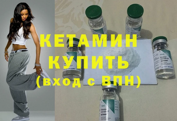 кокаин колумбия Вяземский