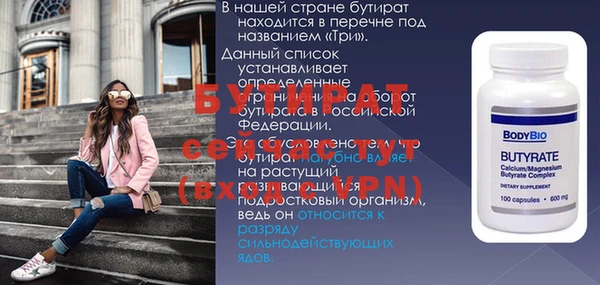 гидропоника Каменка