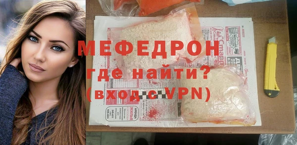 spice Сафоново