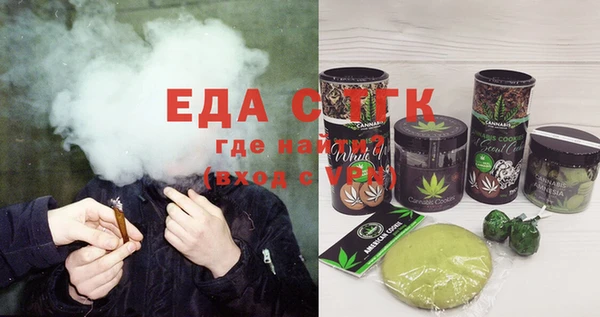 амфетамин Каменногорск