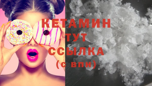 герыч Карпинск