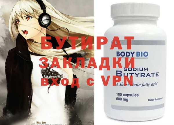 mdma Каменск-Шахтинский