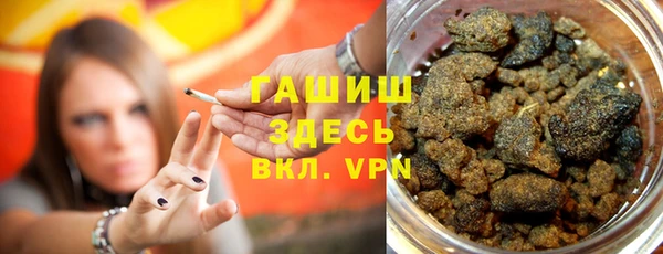 MDMA Premium VHQ Саяногорск