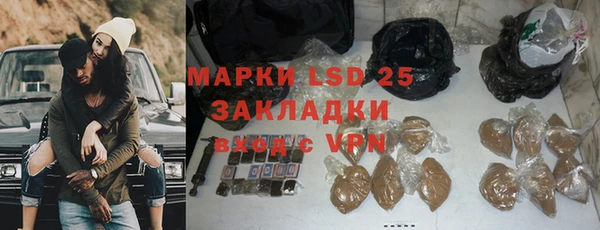 гидропоника Сатка