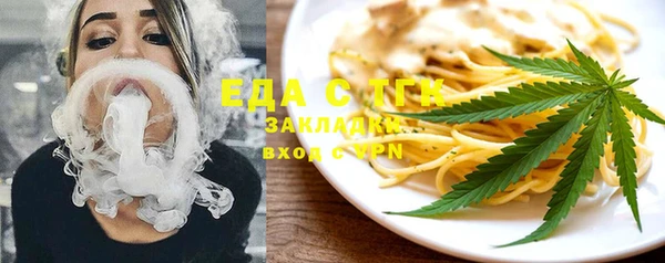 mdma Каменск-Шахтинский