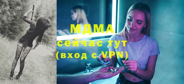 дистиллят марихуана Вязьма