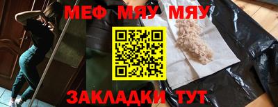 первитин Ликино-Дулёво
