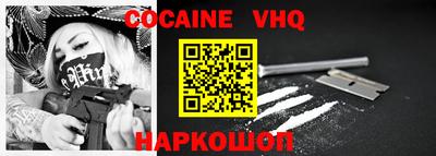 мефедрон Лесосибирск