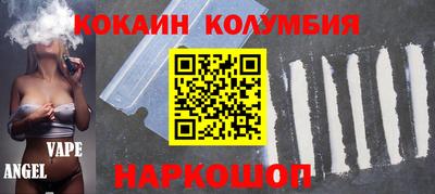 хмурый Ливны