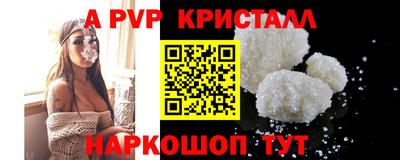 первитин Ликино-Дулёво