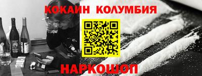 мефедрон Лесосибирск