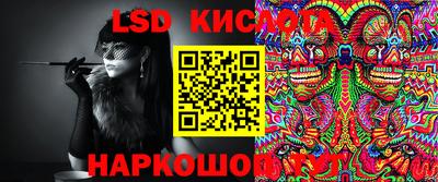 мефедрон Лесосибирск