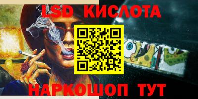 хмурый Ливны