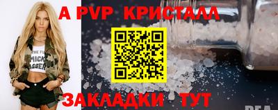мефедрон Лесосибирск