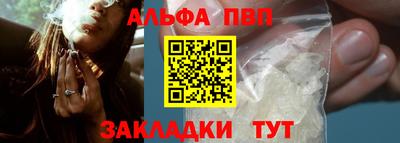 мефедрон Лесосибирск
