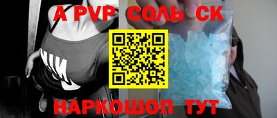 мефедрон Лесосибирск