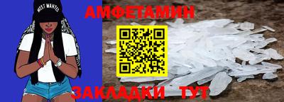 первитин Ликино-Дулёво
