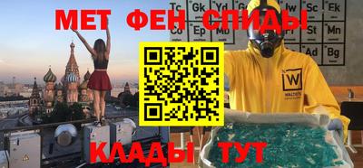 мефедрон Лесосибирск