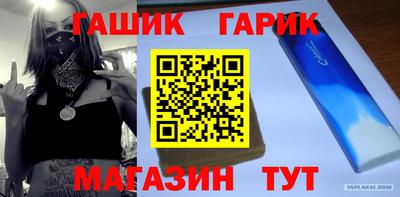 мефедрон Лесосибирск