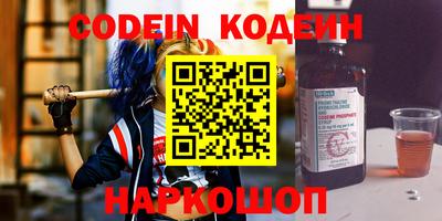 мефедрон Лесосибирск