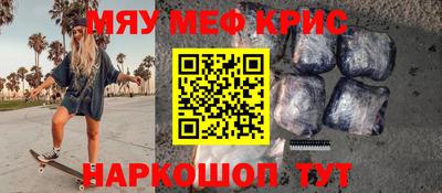 первитин Ликино-Дулёво