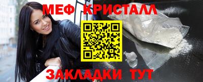 мефедрон Лесосибирск