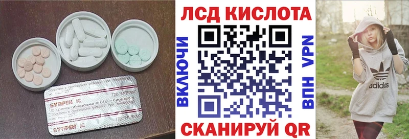 LSD-25 экстази кислота  Волхов 