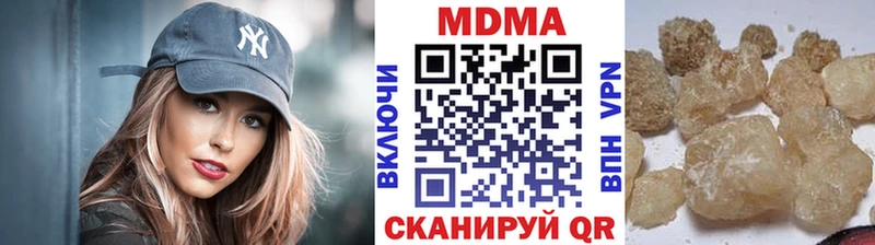 МДМА VHQ  Волхов 