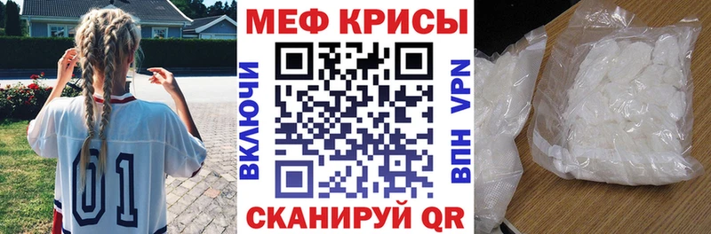 МЕФ мука  Волхов 